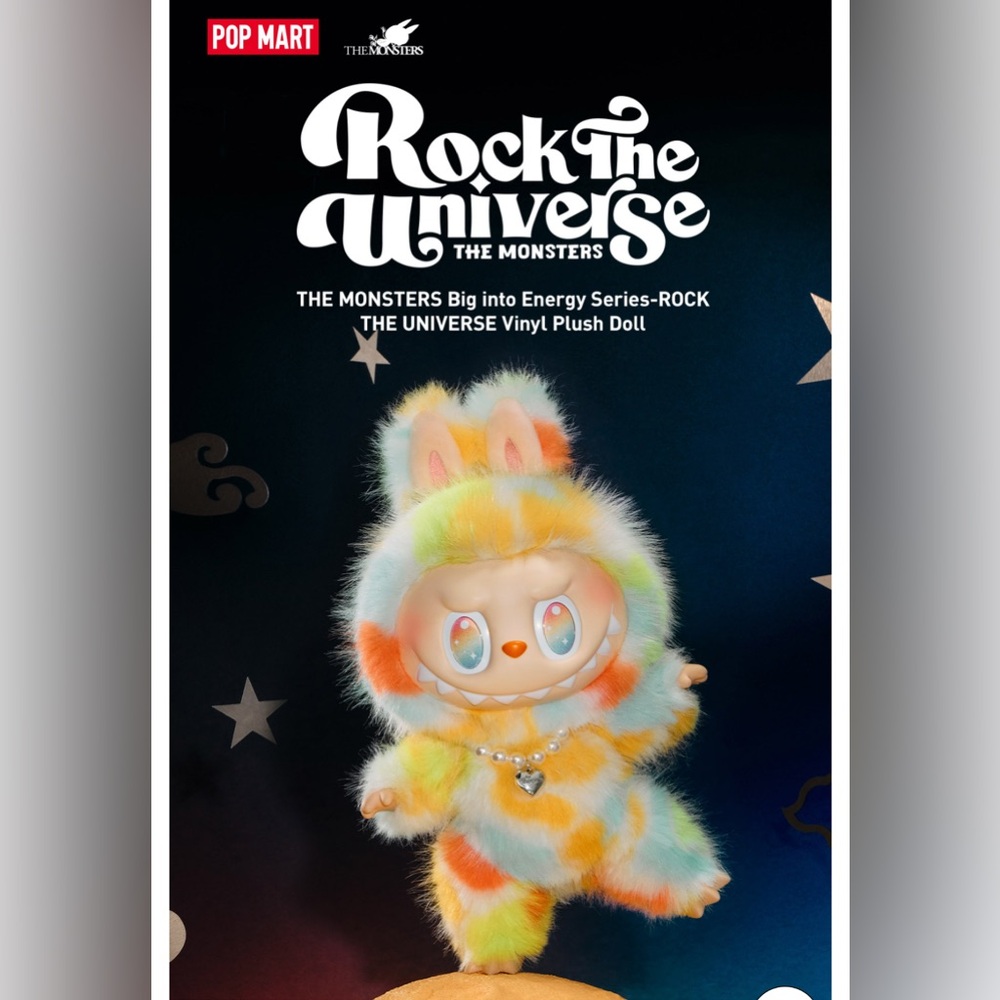 Pop Mart NIB! Rock the Universe Vinyl Figure